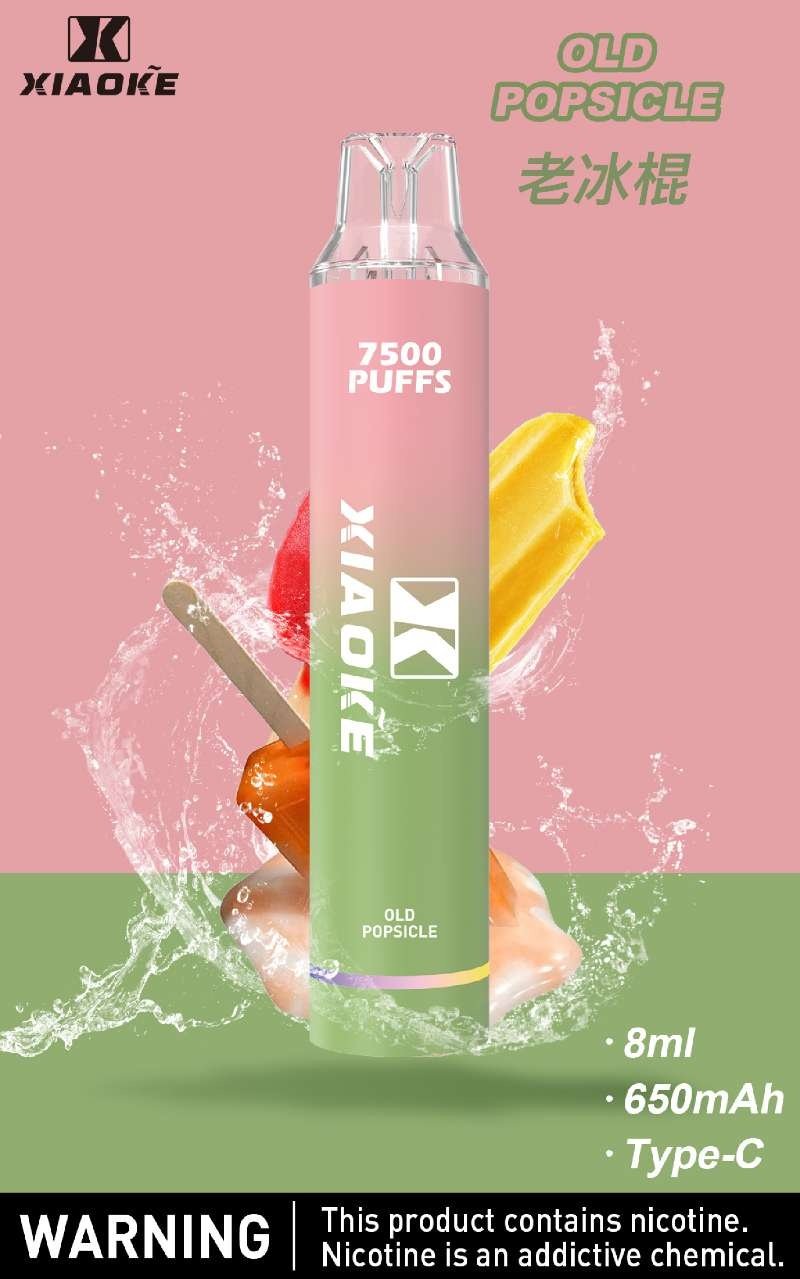 梟客 7500口 拋棄式